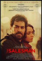 Forushande – Salesman Movie Poster (2017)