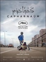 Capernaum Movie Poster (2018)