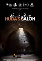 Huda's Salon Movie Poster (2022)