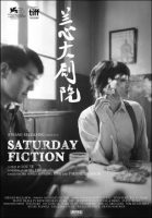 Saturday Fiction Movie Poster (2022)