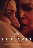 In Flames (2024)