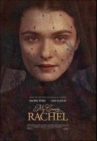 My Cousin Rachel Movie Poster (2017)