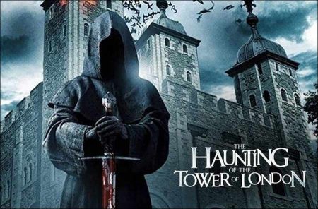 The Haunting of the Tower of London (2022)